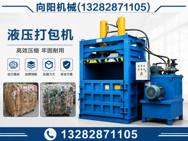 铜仁废纺开花机展示图