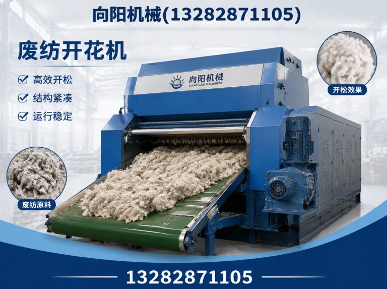 铜仁向阳机械展示图