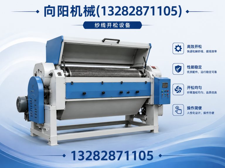 铜仁棉短绒清理机展示图